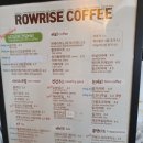 라이즈 카페 이미지