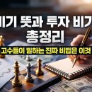 비기걸