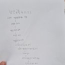 민들레여행사