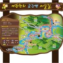 가당정류소 이미지