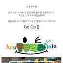 (주)이마트천안점 네이버블로그