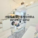 강남탑공인중개사사무소 이미지
