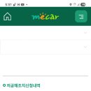 조기폐차 절차 문의 이미지