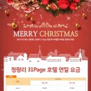 31페이지호텔 이미지