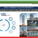 주)한울홀딩스 네이버블로그
