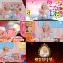 상상뷰티 스타뉴스