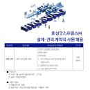 효성굿스프링스(주)
