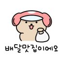 미친피자 - 서대문구 서소문로 27 | 미친피자