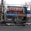 라성호텔 맞은편 Daum카페