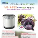 크린 스마트 이미지