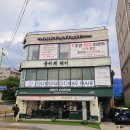 명주 미용실 | 병점 미용실 섬세한 손길의 명주 원장님 레이어드컷 만족한 궁서채 화성 병점역점