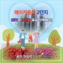 꽃길부동산공인중개사사무소 이미지