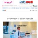 바른메디팜 이미지