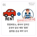 국제버스노동조합 | [260408_관유소식지 Vol.190] 노동법, 기업인사·노무관리 최신핵심종합정보