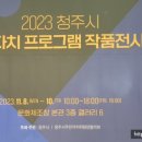 분평동행정복지센터 이미지