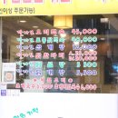 팔자보백숙 | [답십리역 맛집] 보양식 백숙 '팔자보 백숙' 후기