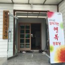 도리 경로당 이미지