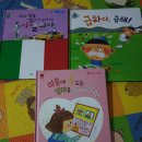 다글리파스타 | 우리 아이동화책 읽어주기 이벤트 ㅣ아람ㅣ세계다글리,심쿵 후기