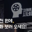 이천원 카카오 검색결과