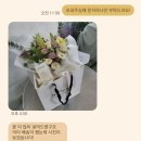 증평꽃집 이미지