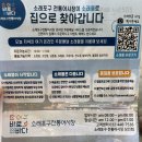 논현1동-6 이미지