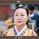 슈룹 이미지