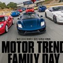 모터트렌드 이미지