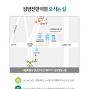 신사한의원 이미지