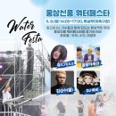 양산신-2025 네이버블로그