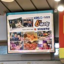 부자집왕족발 이미지