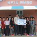 남양경로당 이미지