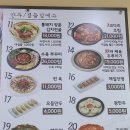 콩심만수점
