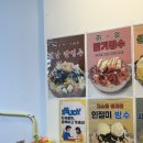 의리빙수 이미지