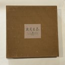 ＜해외구매대행＞2008년 창태차업집단 세월창태 숙차(01향풍원정품)/357g 이미지