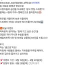 이노션 댓글이벤트 (~8.26) 이미지