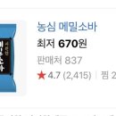 농심축산물도매센타 네이버블로그