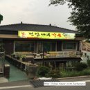 정암나루가든 이미지