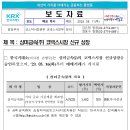 삼미금속 이미지