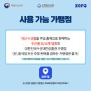 수정수산 이미지