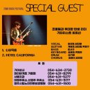 영주시민회관 이미지