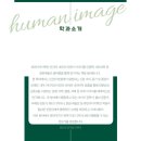 건국대학교 일반대학원 이미지