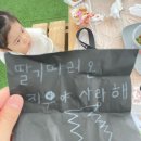 온누리2농장 이미지