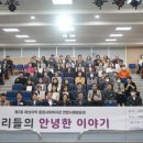 하남종합사회복지관 이미지