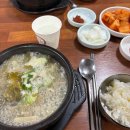 국토종주자전거길1-204 이미지