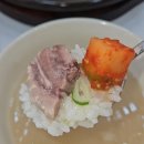 호남손맛 이미지