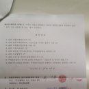 (주)원봉 이미지