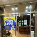 세교 노래연습장 이미지