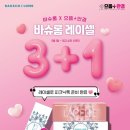 으뜸플러스안경 은평뉴타운점 이미지