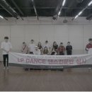 엘피댄스