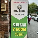신월운동장 앞 이미지